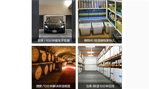 大型抽濕機(jī)對鞋廠車間的重要性