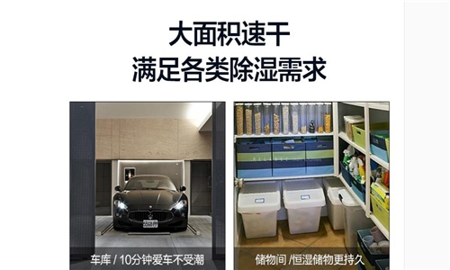 除濕機(jī)的效果如何？真的有效嗎