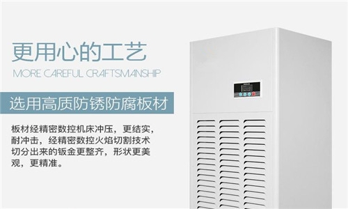 靜電對印刷生產(chǎn)的影響 印刷廠除靜電加濕機