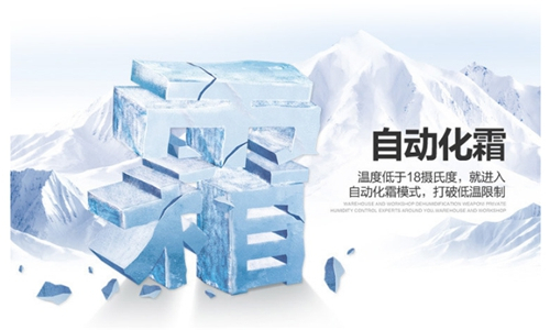 化肥廠化工廠?；穫}庫加濕機(jī) 消除靜電存放安全