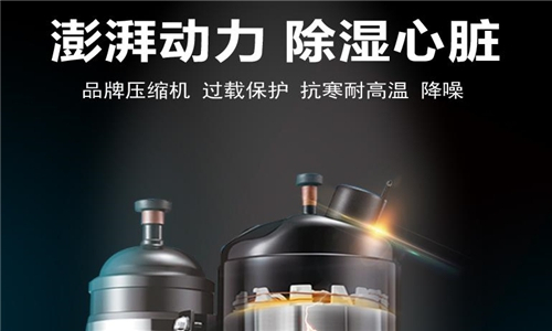 醫(yī)院CT室專用除濕機(jī)