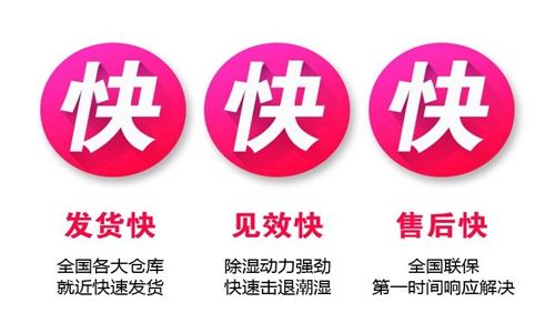 使用加濕器時(shí)需注意以下事項(xiàng)以達(dá)到*佳的降溫除灰效果。
